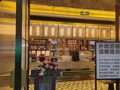 -禾斗海鲜自助(市南银座店)