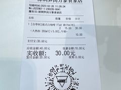 -Manner Coffee(万象食家店)