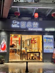 -蓝晶灵天然水晶专卖店