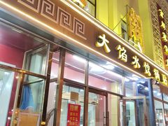 -金阁家常菜(贵阳路店)