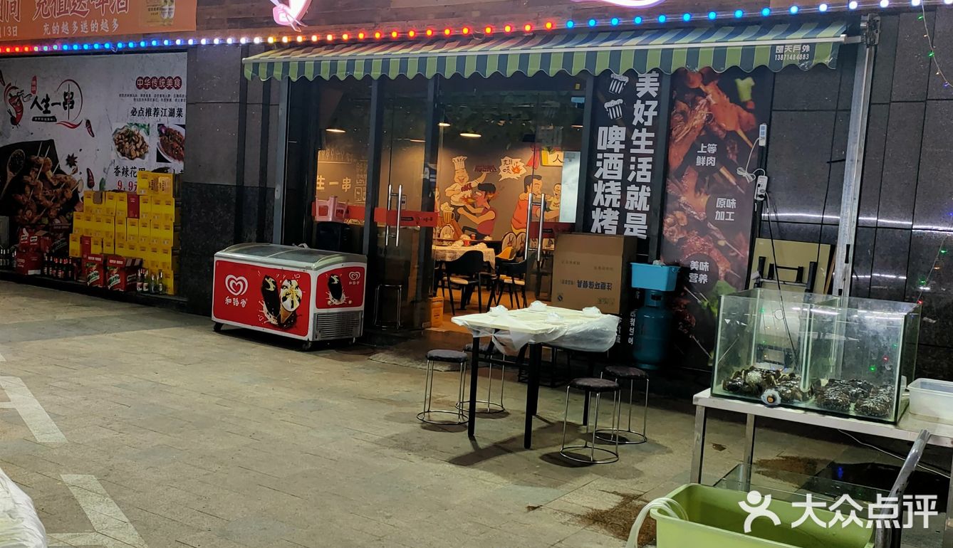 推荐他们家的小黄鱼，很好吃，很进味