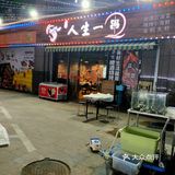 推荐他们家的小黄鱼，很好吃，很进味