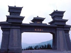 -七曲山风景区