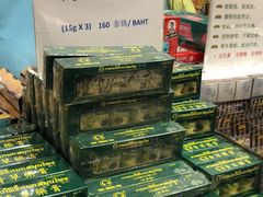 -王权免税店(普吉市区店)