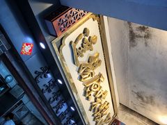 -達揚原味燉品(文明路店)