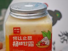 -嘉和一品粥(方庄店)