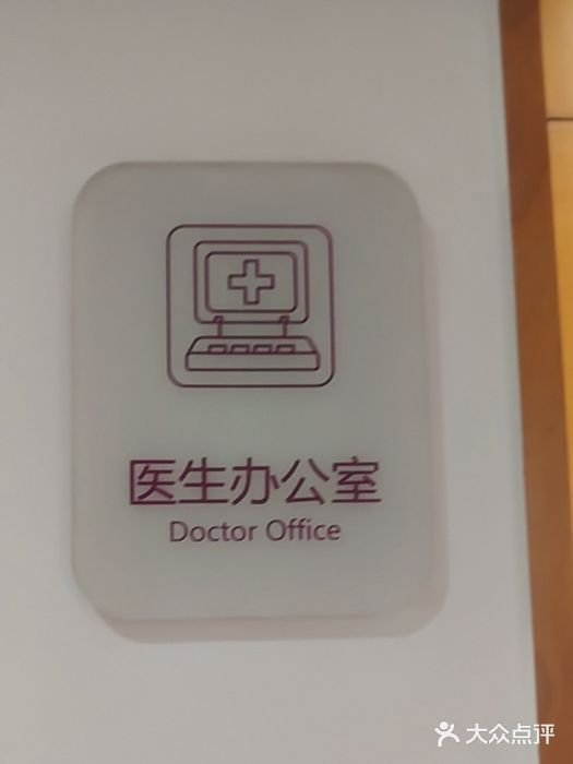 深圳美莱医疗美容医院图片