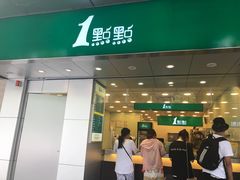 门面-1点点(三阳广场店)
