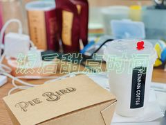 -Pie Bird(新闸路店)