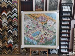 -画匠裱画配框(上海世贸商城店)