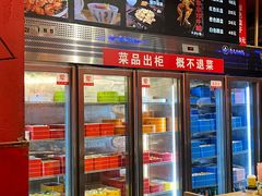 -老天桥蛙炉火锅(姑苏总店)