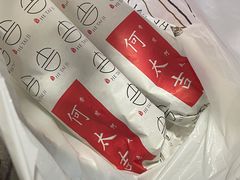 -何太吉·煎饼果子(海防路店)