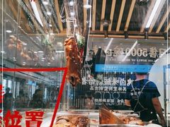 -狮头牌卤味研究所·卤味饭(花城汇南区店)