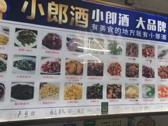 -小六农家乐(崇明西沙湿地店)