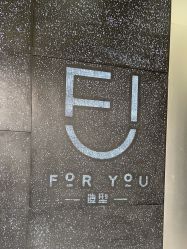 -FOR YOU造型