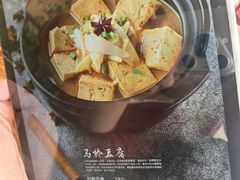 -三六三杭州菜(水上总店)