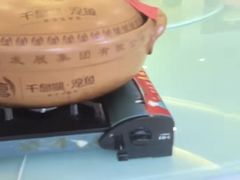 -千岛湖鱼味馆(十字街总店)