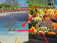 -三亚千古情