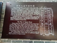-荔湾博物馆