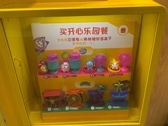 -麦当劳(双榆树店)