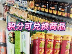 -华润万家(荔湾店)