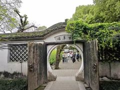 -绍兴鲁迅故里·沈园景区