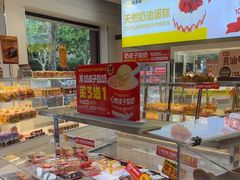 -味多美(江安路店)