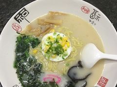 -将太无二·北美传奇寿司(瑞士公寓店)
