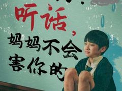 -深影国际影城(学院南路店CGS中国巨幕店)