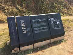 -盘龙城国家考古遗址公园