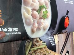 -渔米丰·广府鱼汤米线(光明广场店)