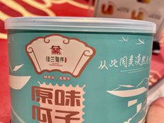 -佳兰雅序融合菜(高新店)