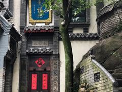 -老张烤羊(王哥庄店)