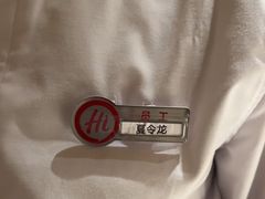 -海底捞火锅(翔龙天地广场店)