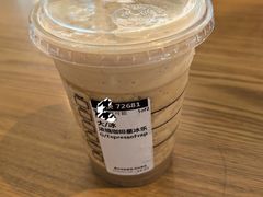 浓缩咖啡星冰乐星冰乐-星巴克臻选(金桥国际店)
