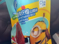 -山姆会员商店(西溪店)