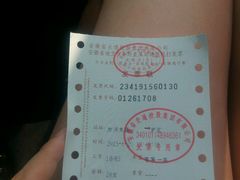 -金孔雀温泉旅游度假村