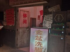 -文和友老长沙龙虾馆(化龙池店)