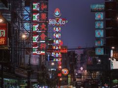 -唐人街(耀华力路)
