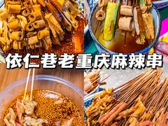 -八一好吃街·高品美食广场