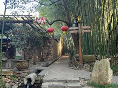 -竹泉村旅游度假区