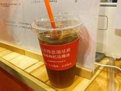啡黄腾达-囍福咖啡(这有山店)