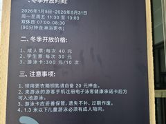 -杨浦温水游泳池