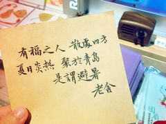 -良友书坊(安徽路店)