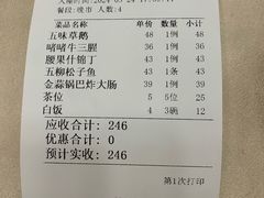 -食为先(中山七路店)