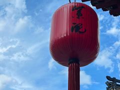 -紫泥369粗粮季(鼓楼店)