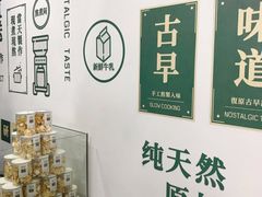 -林小柔绿豆沙牛乳(陆家嘴店)