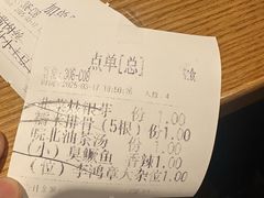 -不倒翁·安徽名菜楼(步行街店)