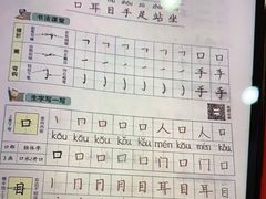 -少年書院·书法·围棋(驷马桥校区)