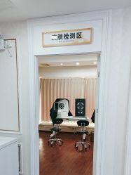 -武汉五洲整形外科医院